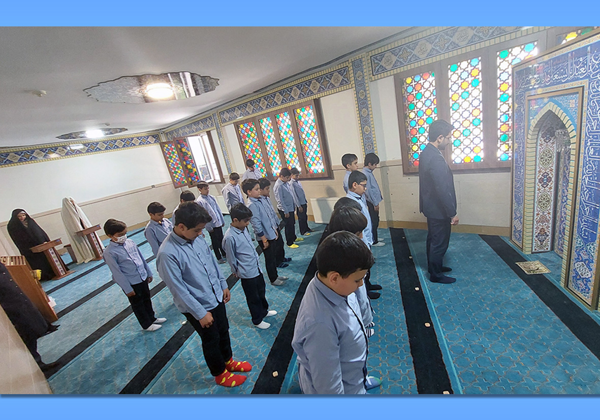 آموزش وضو و نماز دانش آموزان تطبیقی