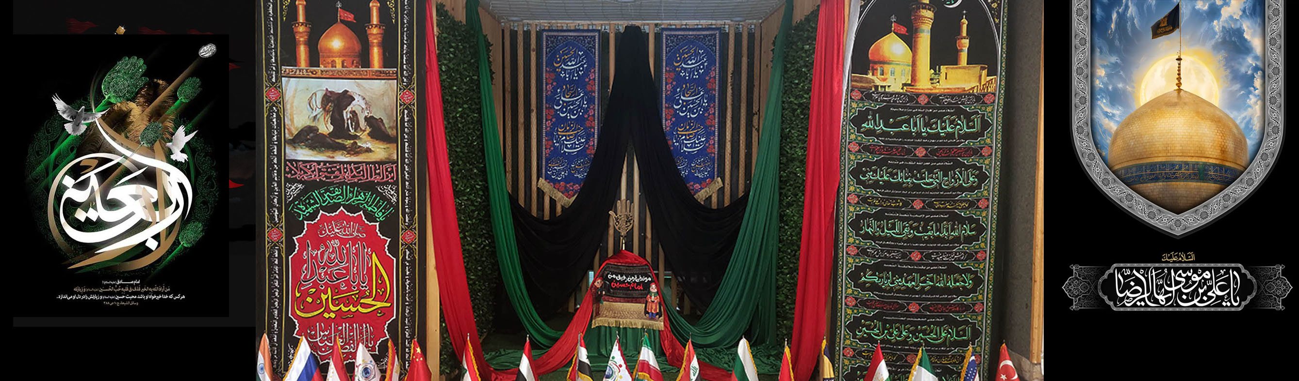 فرا رسیدن اربعین حسینی و شهادت امام رضا(ع) تسلیت باد