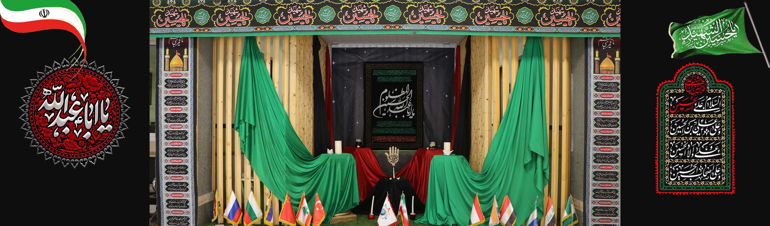 فرا رسیدن محرم تسلیت باد